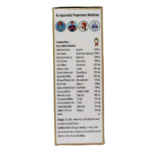 Ayurvedic Cough - Image 5